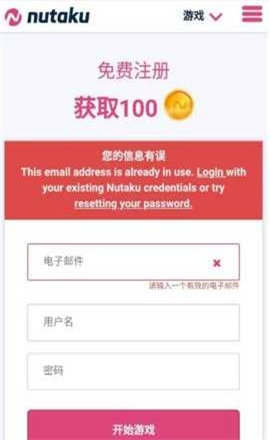 绅士游戏盒游戏下载 - 绅士游戏盒手机版下载 Hero图